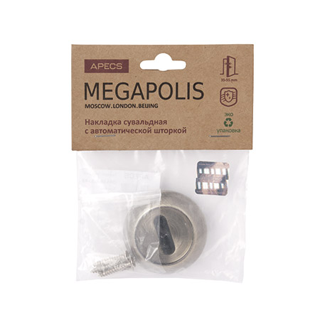 Накладка сувальдная Megapolis DP-S-08-Auto-AB — изображение 3